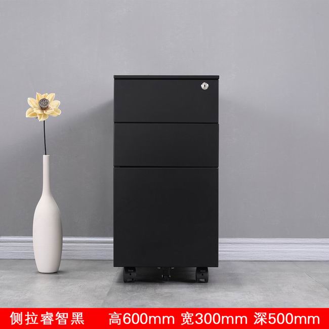 活動柜 - 300寬黑側拉