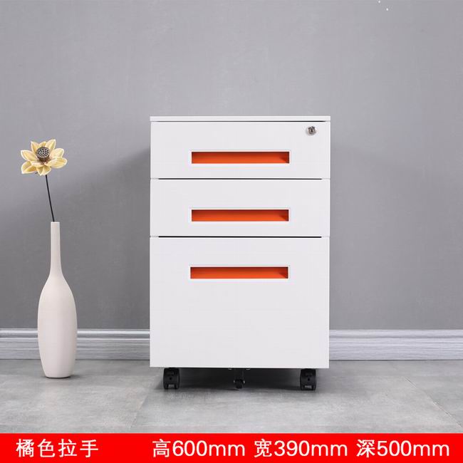 活動柜 - 300寬黑側拉橘色拉手