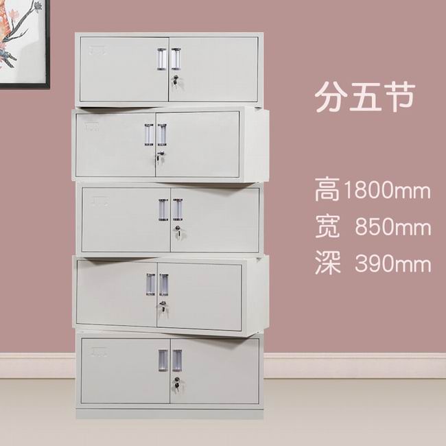 文件柜 - 分五節